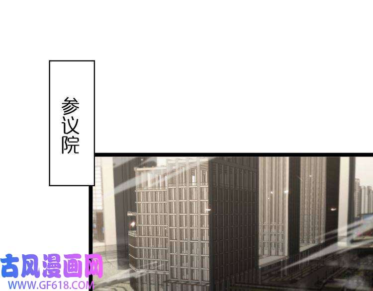 诸界末日在线第85话 杀神降世