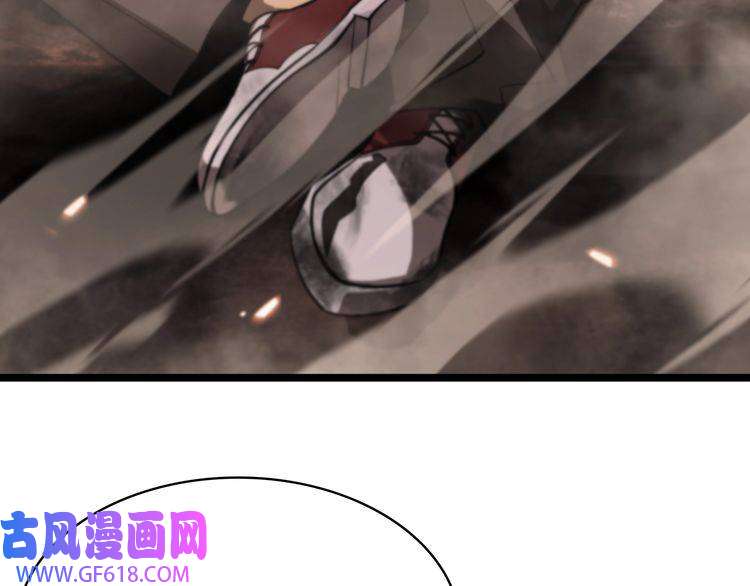 诸界末日在线第85话 杀神降世