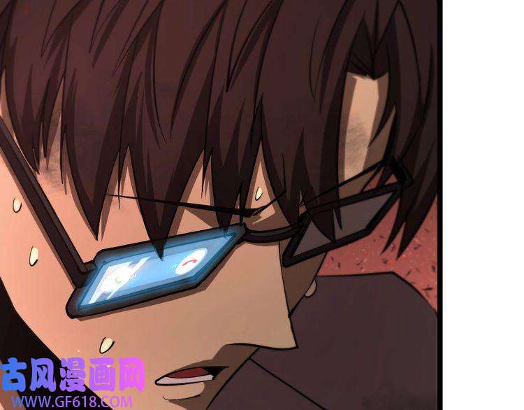 诸界末日在线第85话 杀神降世