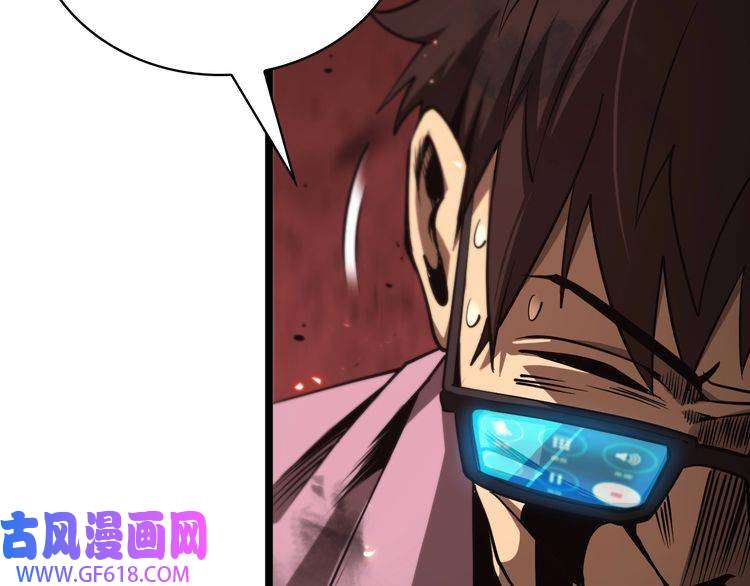 诸界末日在线第85话 杀神降世