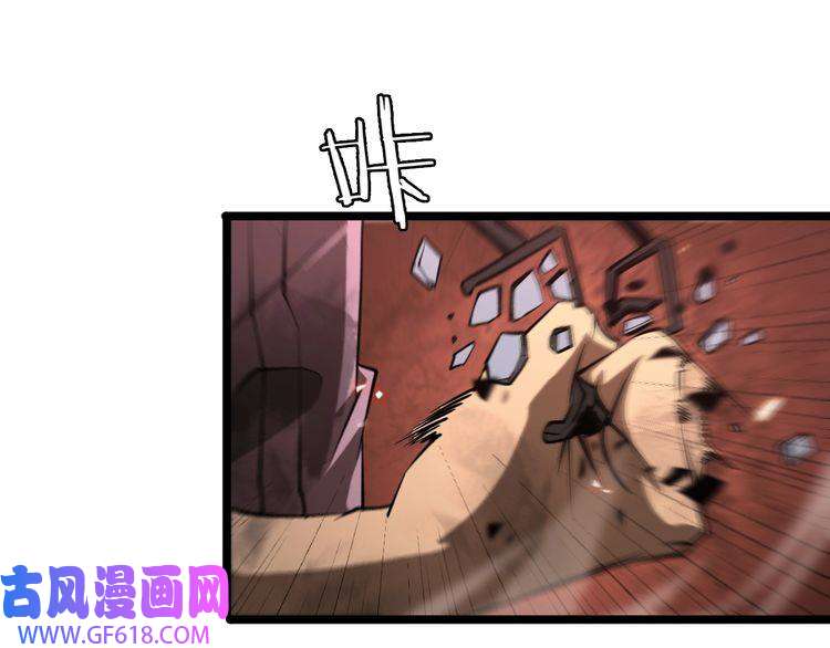 诸界末日在线第85话 杀神降世
