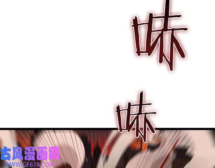 诸界末日在线第85话 杀神降世