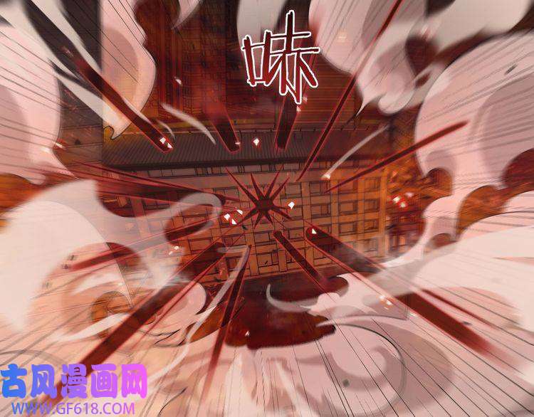 诸界末日在线第85话 杀神降世