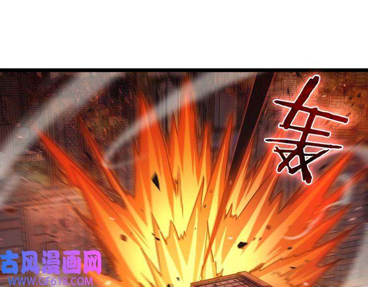诸界末日在线第85话 杀神降世