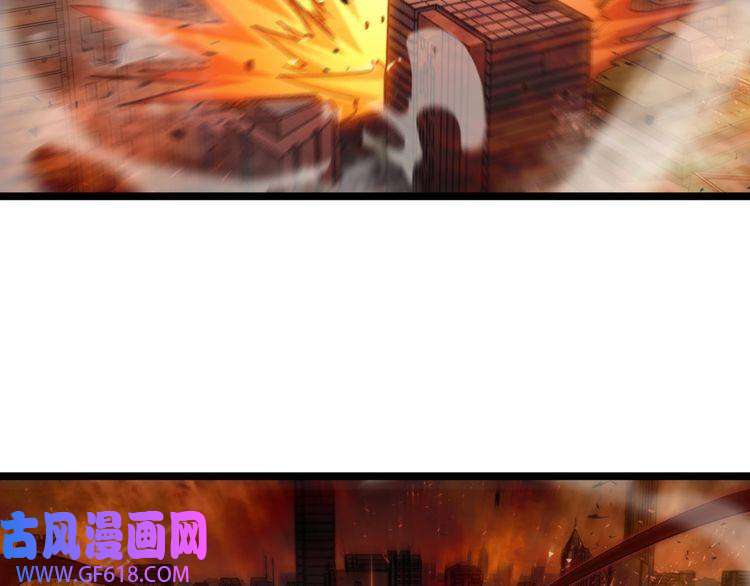 诸界末日在线第85话 杀神降世