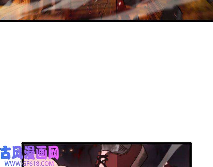 诸界末日在线第85话 杀神降世