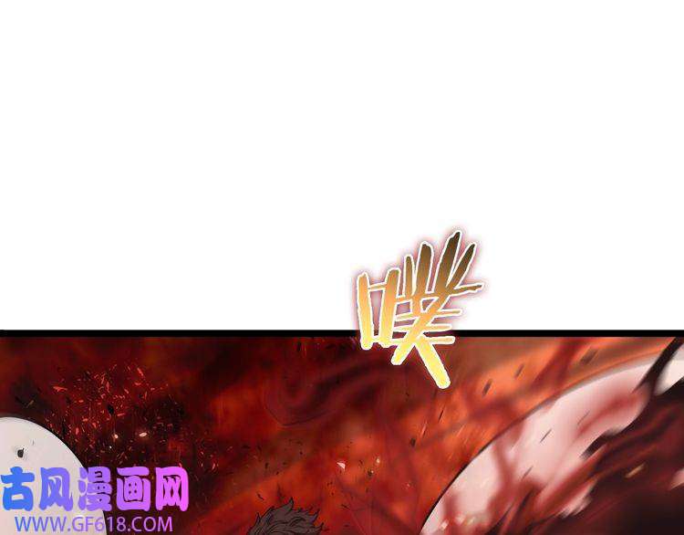 诸界末日在线第85话 杀神降世