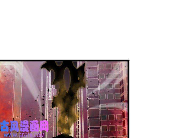 诸界末日在线第85话 杀神降世