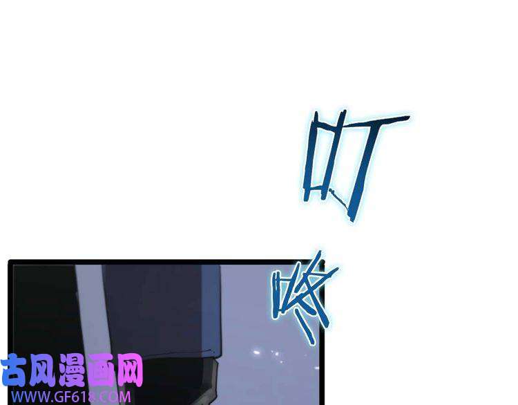 诸界末日在线第86话 轰炸