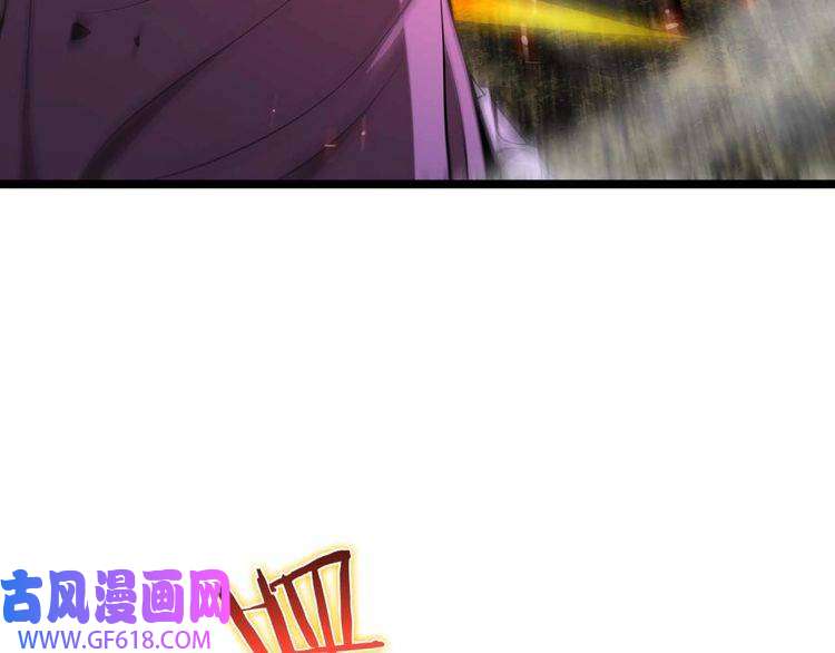 诸界末日在线第86话 轰炸