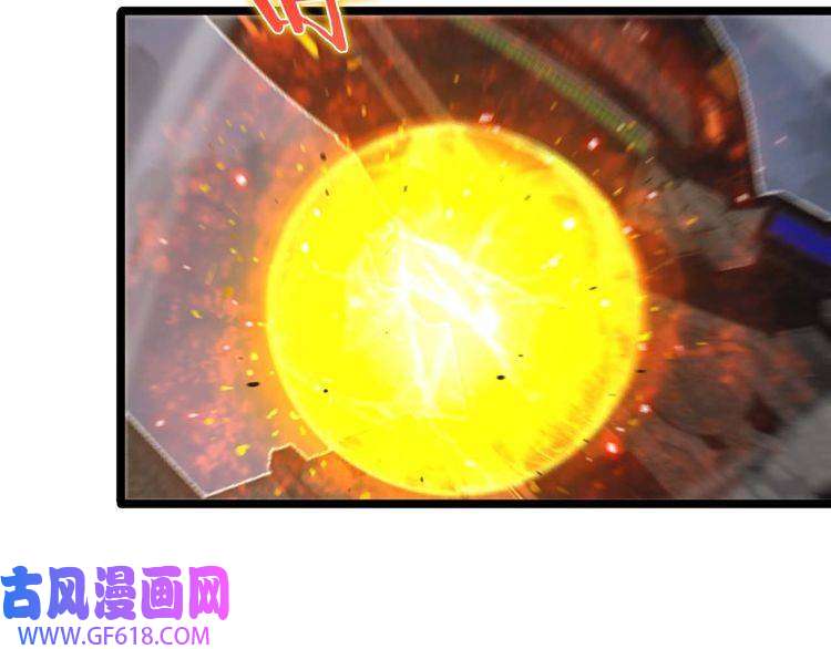 诸界末日在线第86话 轰炸
