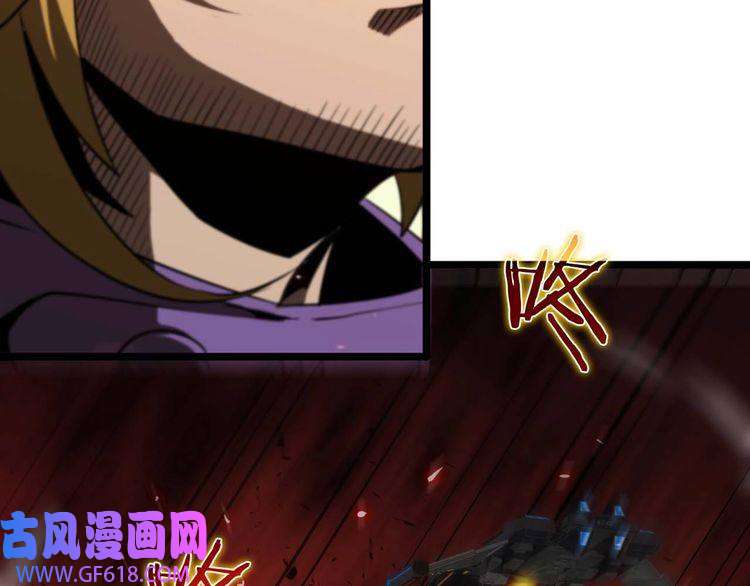 诸界末日在线第86话 轰炸