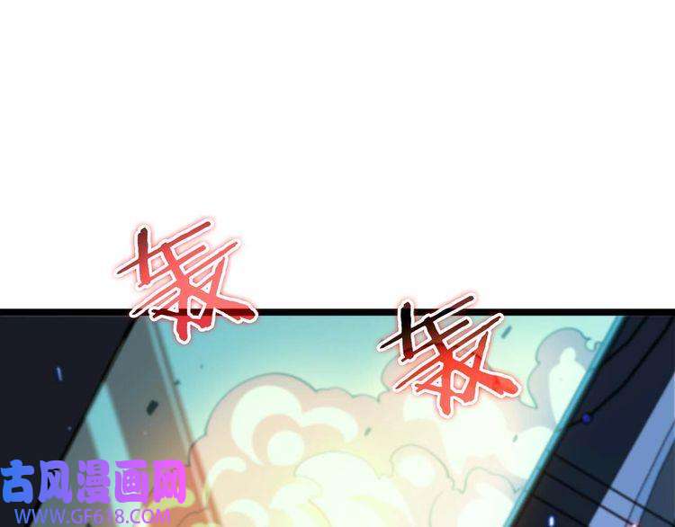 诸界末日在线第86话 轰炸