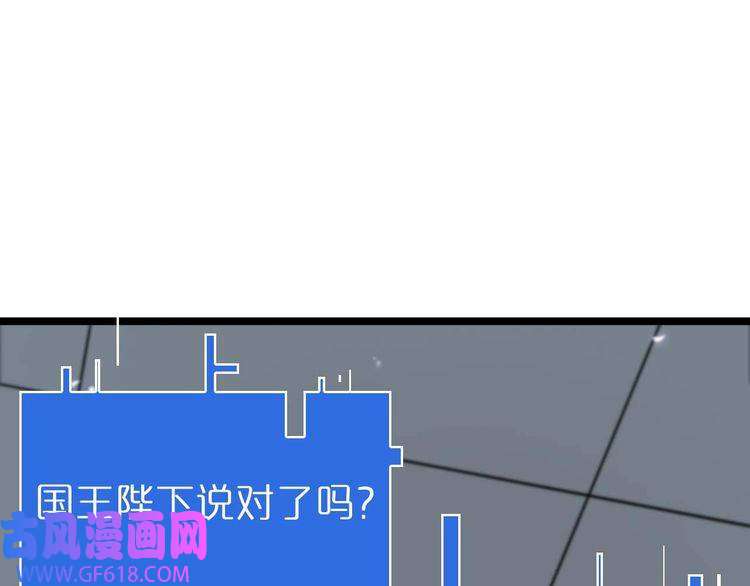 诸界末日在线第86话 轰炸