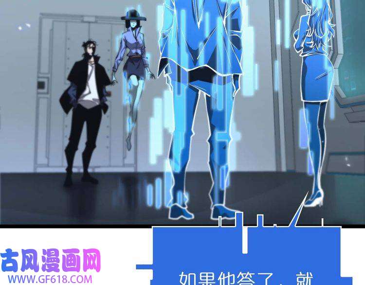 诸界末日在线第86话 轰炸