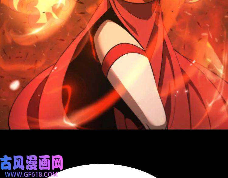 诸界末日在线第86话 轰炸