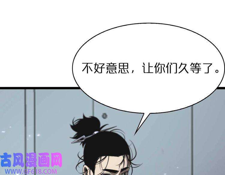 诸界末日在线第86话 轰炸