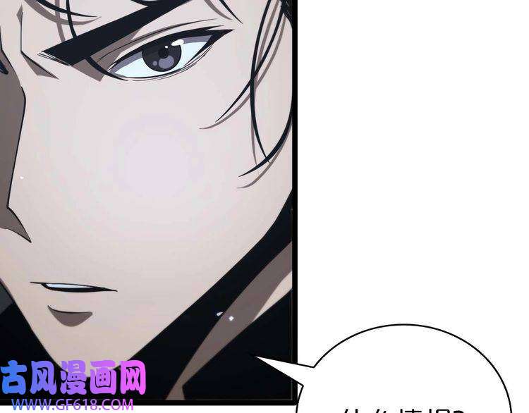 诸界末日在线第86话 轰炸