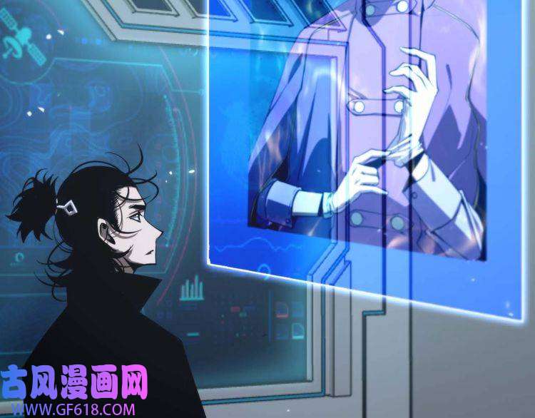 诸界末日在线第86话 轰炸