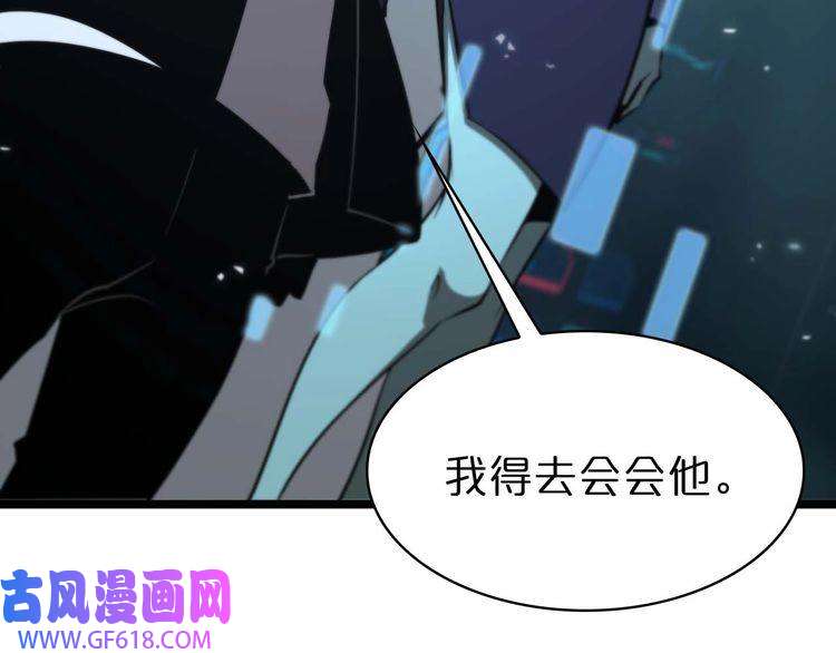 诸界末日在线第86话 轰炸