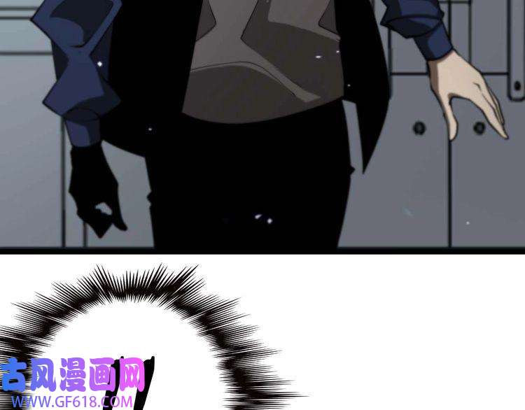 诸界末日在线第86话 轰炸