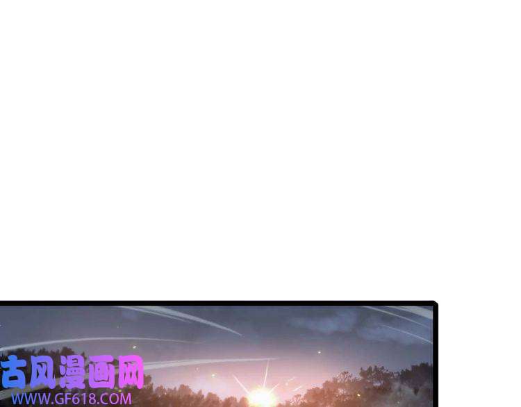 诸界末日在线第86话 轰炸