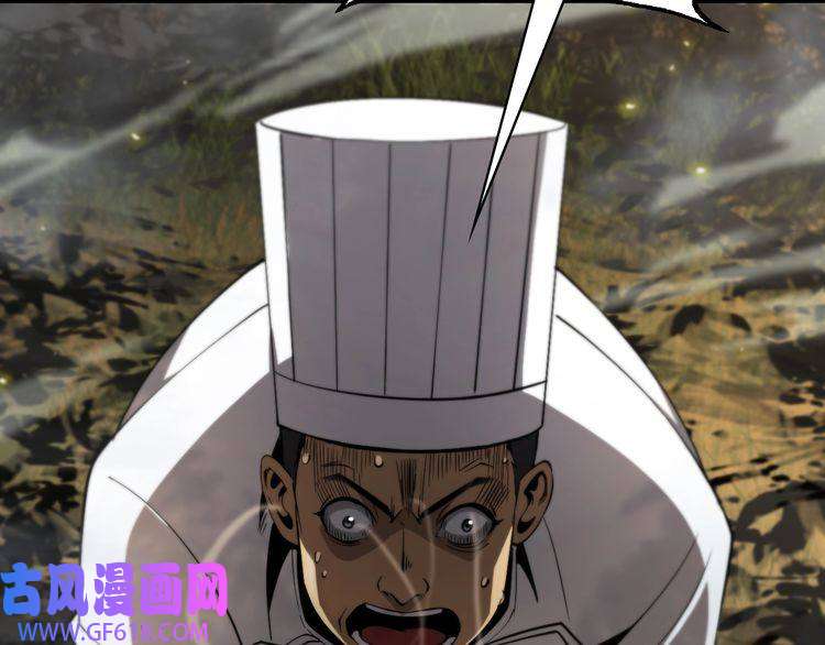 诸界末日在线第86话 轰炸