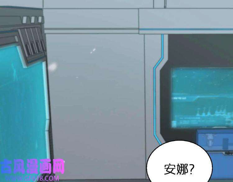 诸界末日在线第86话 轰炸