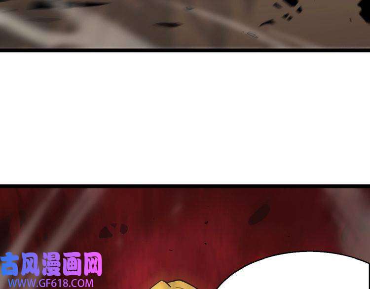诸界末日在线第86话 轰炸