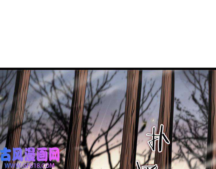 诸界末日在线第86话 轰炸