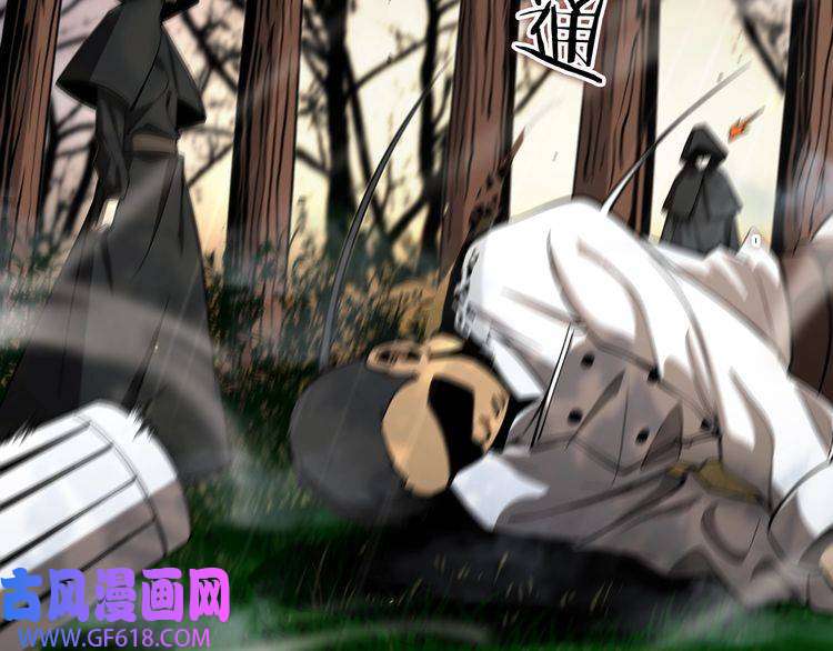 诸界末日在线第86话 轰炸