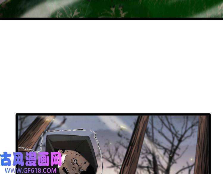诸界末日在线第86话 轰炸