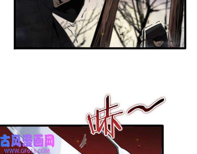 诸界末日在线第86话 轰炸