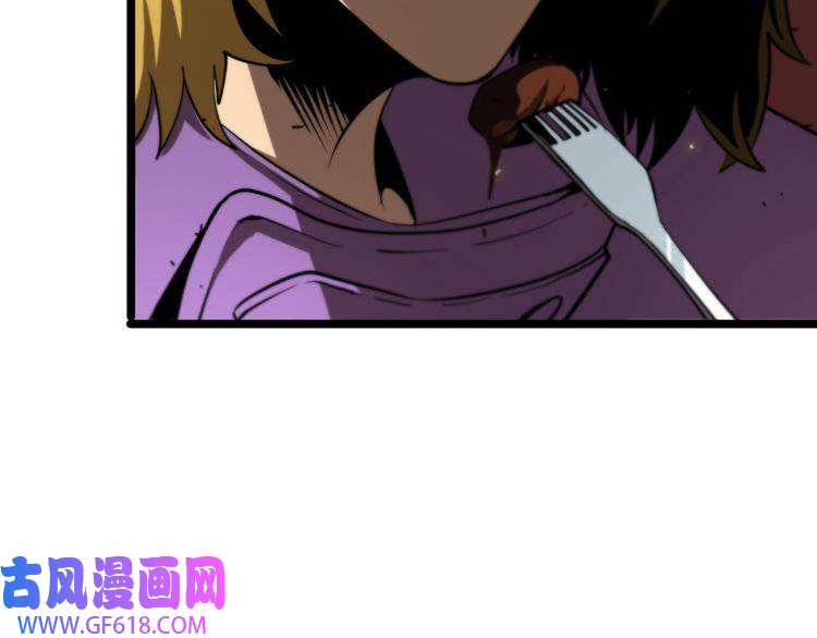 诸界末日在线第86话 轰炸