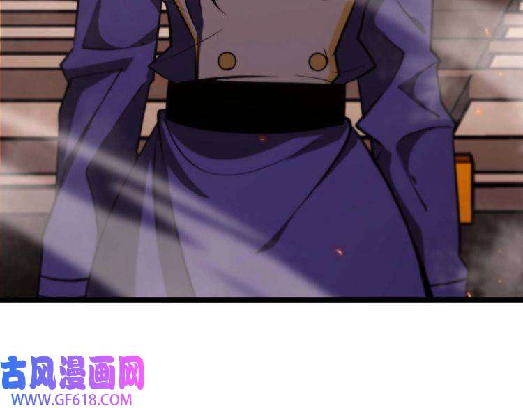 诸界末日在线第87话 轰杀