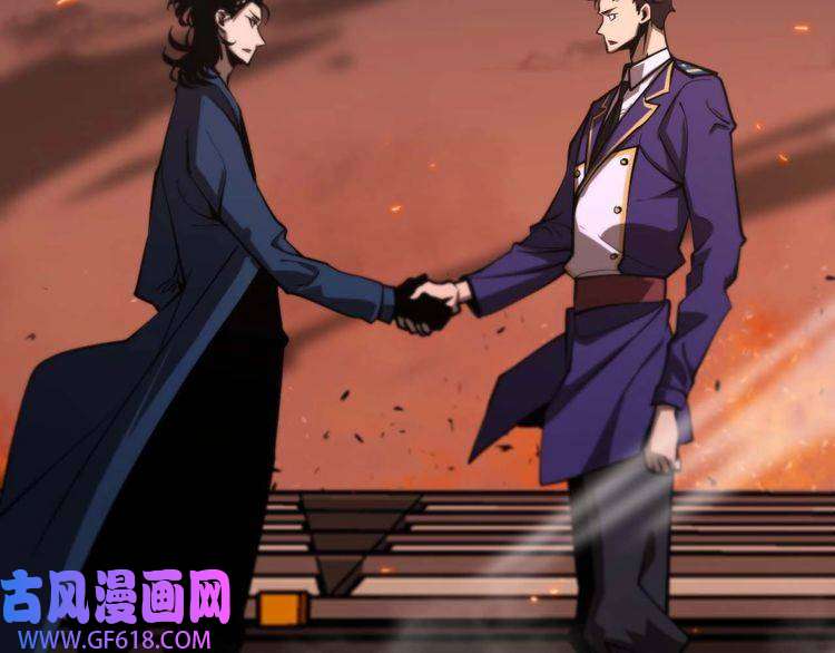 诸界末日在线第87话 轰杀