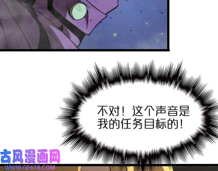 诸界末日在线第87话 轰杀