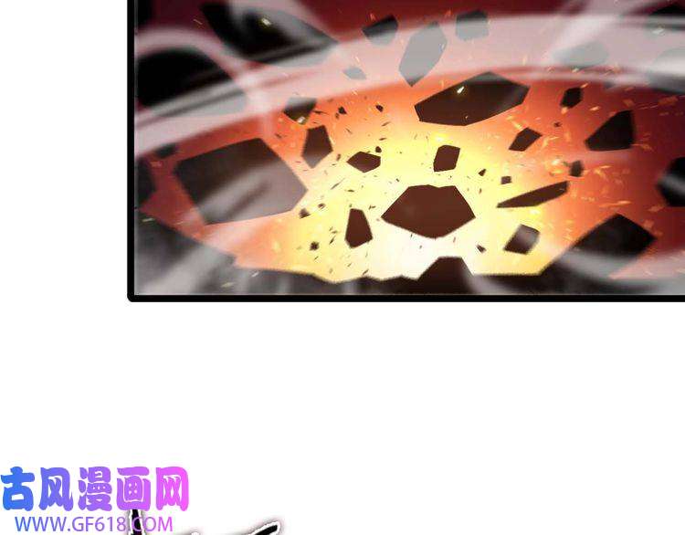诸界末日在线第87话 轰杀