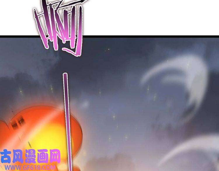 诸界末日在线第87话 轰杀