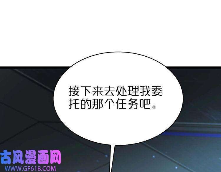 诸界末日在线第87话 轰杀