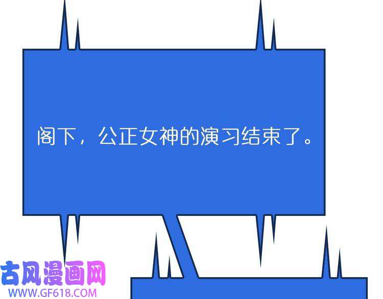 诸界末日在线第87话 轰杀