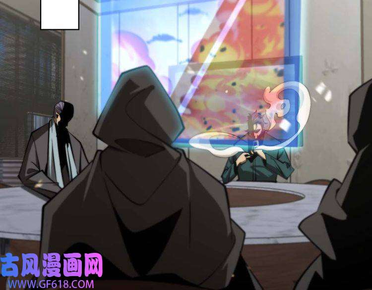诸界末日在线第87话 轰杀