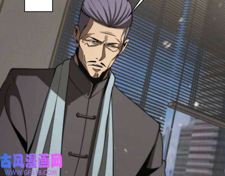 诸界末日在线第87话 轰杀