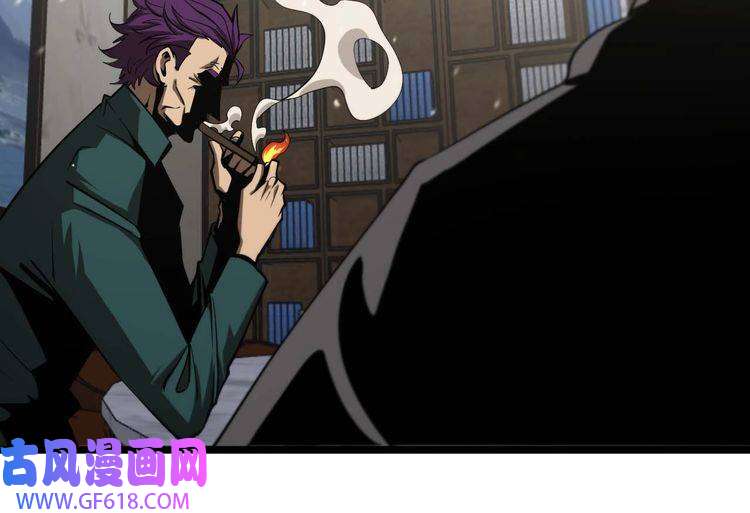 诸界末日在线第87话 轰杀