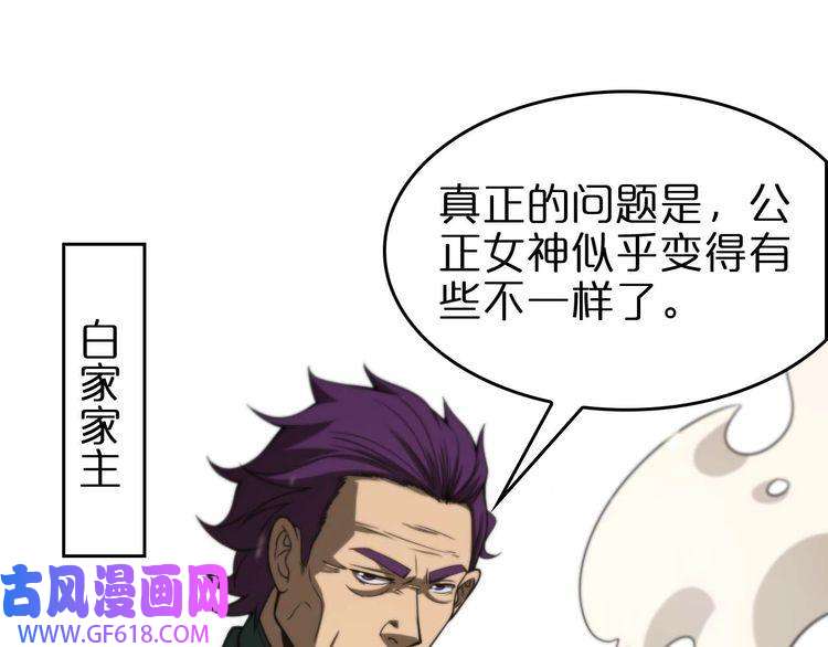 诸界末日在线第87话 轰杀