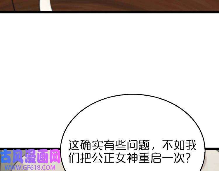 诸界末日在线第87话 轰杀