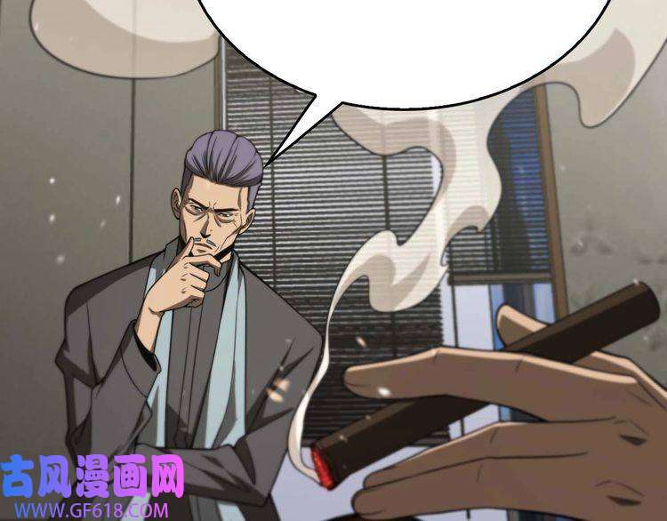 诸界末日在线第87话 轰杀