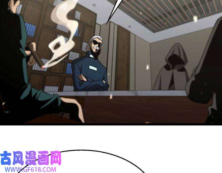 诸界末日在线第87话 轰杀