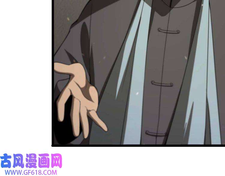 诸界末日在线第87话 轰杀