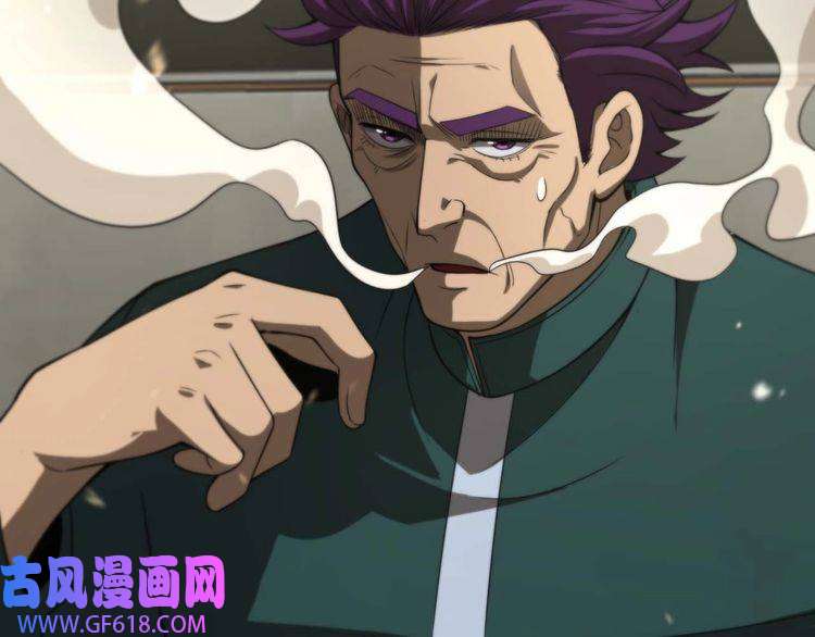 诸界末日在线第87话 轰杀